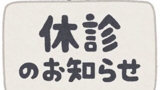 Thumbnail of post image 128