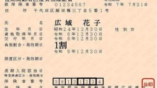 Thumbnail of post image 165