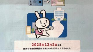 Thumbnail of post image 147