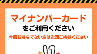 Thumbnail of post image 140