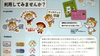 Thumbnail of post image 036