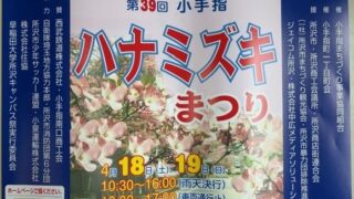 Thumbnail of post image 078