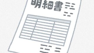 Thumbnail of post image 108